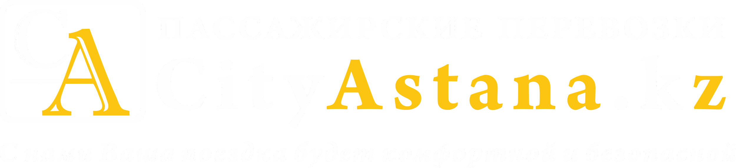 cropped-cityastana_logo.png